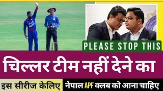 Please Stop This 🤬🤬 चिल्लर टीम नहीं देने का  Nepal Vs Baroda 3rd T20 [upl. by Ruy]