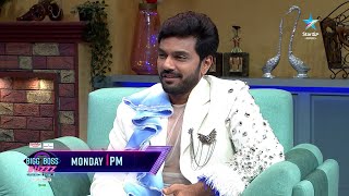 Bigg Boss Buzzz Promo  Ambati Arjun Exclusive Exit Interview  Geetu Royal  Star Maa [upl. by Zweig124]