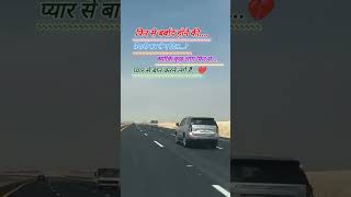 ShareChat whatsapp video status newvery sad Status😍cute loves story  bewafastatus shayariSHORt [upl. by Rayna28]