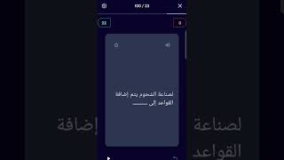 بطاقات ذاكرة لأول ثلاثة دروس في الكيمياء [upl. by Tullius]