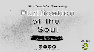 The Second Principle Du’ā Supplication is the Key to the Purification of the Soul lesson 3 [upl. by Neelrak]