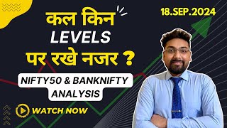 Nifty Prediction and Bank Nifty Analysis for Wednesday  18 September 24  Bank Nifty Tomorrow [upl. by Nicram]