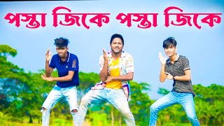 freebot  borracho freebot dj  পস্তা জিকে  পস্তা জিকে পস্তা জিকে  bosta jitbe  llb dance [upl. by Anneh]