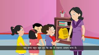 Ch 4  Jay Cee  Anmol Ratan Hindi  Class 2  Sabse Pyara Kon  For children [upl. by Edurtreg]