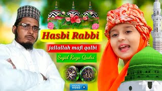 Hasbi Rabbi JallallahTurkish Version s Lyrics with EngUrdu Translation  Turkish Zikir [upl. by Callie343]