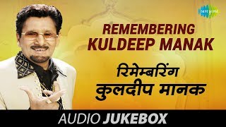 Remembering Kuldeep Manak  Ranjhe Di Kali  Punjabi Songs Audio Juke Box [upl. by Annavoj]