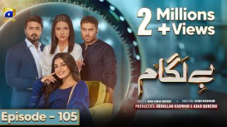 Baylagaam Episode 105  Eng Sub Ali Abbas  Laiba Khan  Haroon Shahid  Tuba Anwar  9th Jan 2024 [upl. by Odelia]