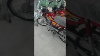 Honda CD 70 2025 purchased bike [upl. by Dlopoel]