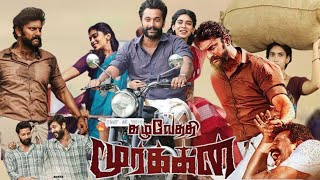 Kazhuvethi Moorkkan Tamil Full Movie 2023  Arulnithi  Dushara Vijayan  Review Facts amp Story HD [upl. by Symons]