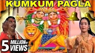 Kumkum Pagla  Chamunda Maa Na Kumkum Pagla  Devotional Songs  Aarti  Bhajans [upl. by Monia581]