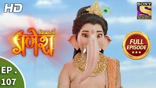 Vighnaharta Ganesh  Ep 107  Full Episode  19th January 2018 [upl. by Rabush378]