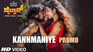 Kannmaniye Promo Song  Pailwaan Kannada  Kichcha Sudeepa  Krishna  Arjun Janya [upl. by Atived238]