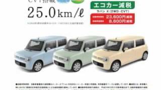 2011 Suzuki Alto Lapin Japanese commercial  ラパンパン [upl. by Ozan]