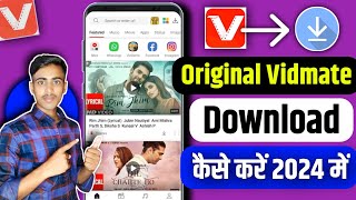 Original Vidmate Download Kaise Kare  Vidmate Kaise Download Kare  How To Download Vidmate [upl. by Wenonah]