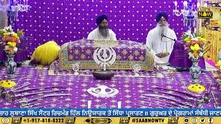 LIVE  Gurdwara Baba Makhan Shah Sikh Center New York ll 0ct 62024 [upl. by Berfield]