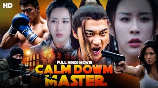 Calm Down Full Movie  Hindi Dubbed Hollywood Movie  Blockbuster Hollywood Movie  Calm Down [upl. by Beniamino658]