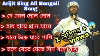 Arijit Singh Bengali Song  অরিজিৎ সিং বাংলা গান Tribute To Lata Mangeskar  2022  Audio Jukebox [upl. by Nomis]