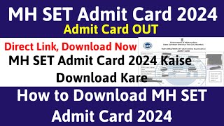 MH SET Admit Card 2024 Kaise Download Kare  How to Download MH SET Admit Card 2024  mhset2024 [upl. by Yvad]