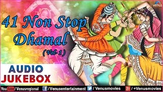 41 Non Stop Dhamal Vol  1  Best Gujarati Garba Songs  Audio Jukebox [upl. by Danni]