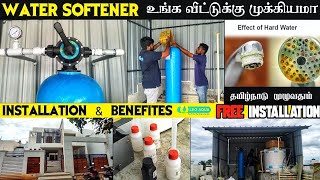 water softener Install amp Benefits  இது உங்க வீட்டுக்கு முக்கியமா water softener Full Guide Tamil [upl. by Liag]