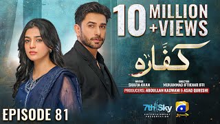 Kaffara Episode 81  Eng Sub  Ali Ansari  Laiba Khan  Zoya Nasir  9th October 2024 [upl. by Haliak744]