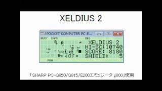 【ポケコン】XELDIUS 2PCE200 [upl. by Aihsekram]