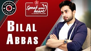 Bilal Abbas Khan On Speak Your Heart With Samina Peerzada  NA1 [upl. by Witcher]