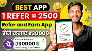 🤑2024 BEST SELF EARNING APP  HOW TO EARN MONEY ONLINE WITHOUT INVESTMENT  NEW EARNING APP TODAY [upl. by Dallon]