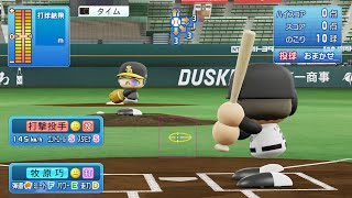 【パワプロ2024打撃練習NPB Free Batting】ソフトバンク 22 牧原巧汰選手 Hawks Kota Makihara [upl. by Adnofal807]