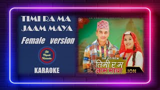 Timi Ra Ma Jaam Maya  Female version KARAOKE with lyrics  Shanti Shree Pariyar amp Suman BT [upl. by Anaehs]