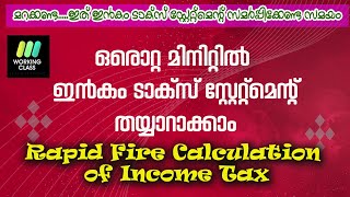 202324 INCOME TAX STATEMENT IN ONE MINUTE [upl. by Lorola]