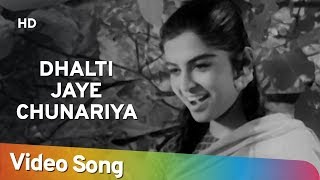 Dhalti Jaye Chunariya  Nau Do Gyarah 1957  Dev Anand  Kalpana Kartik  Asha Bhosle  S D Burman [upl. by Toma329]