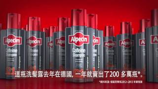 Alpecin TV Commercial  Taiwan [upl. by Adle]