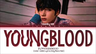 TXT HUENINGKAI  Youngblood Cover Lyrics [upl. by Aihseyt]