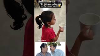 IKEA కాఫీ కప్పు కథ 90 కి ఫ్రెండ్స్ అందరికీ 😂🤗✅😉 ikea coffee comedy memes telugu [upl. by Annissa]