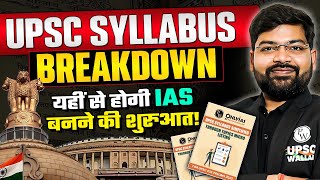 UPSC Syllabus Breakdown  Indepth Analysis of UPSC CSE Syllabus  UPSC Wallah [upl. by Hairu]