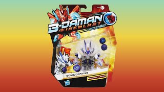 BDaman Fireblast BD51 Sonic Dravise Giveaway Expires December 28th 2014 CLOSED [upl. by Ynetsed692]