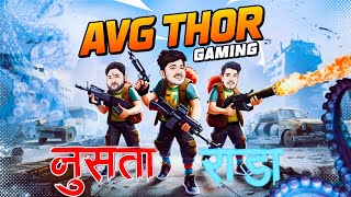 या आलोय दुपारी पण करू राडा avgthorgaminglive8386 [upl. by Nertie570]