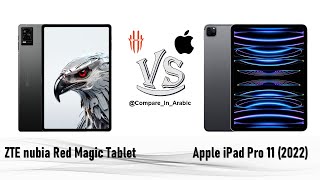 مقارنة ZTE nubia Red Magic Tablet VS Apple iPad Pro 11 2022 [upl. by Myca]