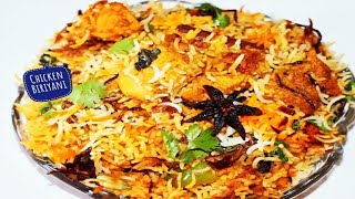 Boneless Chicken Dum Biryani  Restaurant Style Chicken Biryani At Home By Swati TheMulkIndia [upl. by Marek711]