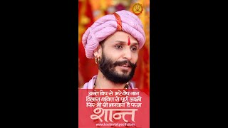 Param Shantam by Ishaputra परम शांत  ईशपुत्र [upl. by Inirt]