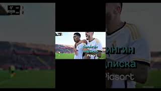 кто выиграет золотой мяч football фотосессияlovestory rmadrid funk футбол footballteam musica [upl. by Carol-Jean]