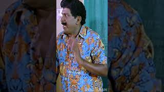 என்னை ஏன் அடிக்கறீங்க  Marubadiyum Oru Kadhal  Vadivelu  ayngaran shorts [upl. by Ycul933]