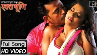 HD Kavan Jaadu  रख्तभूमि  Ravi KishanMonalisa  Bhojpuri Romantic Songs 2016 New  Nav Bhojpuri [upl. by Nike]