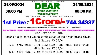 🔴 Dear Evening 0800 PM Nagaland State Lottery Result Today ll Date21092024 ll [upl. by Rogerson851]