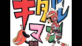 Gitaroo Man OST  09 Born to be Bone [upl. by Gnus]