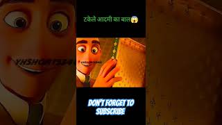 टकले आदमी का बाल😱 shorts kids cartoon anime ytshorts viralshorts [upl. by Deppy]