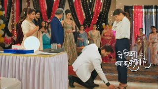 Yeh Rishta Kya Kehlata Promo 24th May 2024 [upl. by Akinahs]