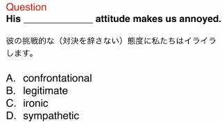 1155 接客、おもてなし、ビジネス、日常英語、和訳、日本語、文法問題、TOEIC Part 5 [upl. by Oys]