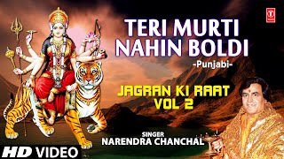 Teri Murti Nahin Boldi Bulaya devi Bhajan Narendra Chanchal Full Video Song I Jagran Ki Raat Vol2 [upl. by Pergrim]